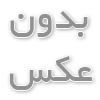  کیلس استارت L90 با قیمت عالی در تیونینگ خودرو پارس آپشن
